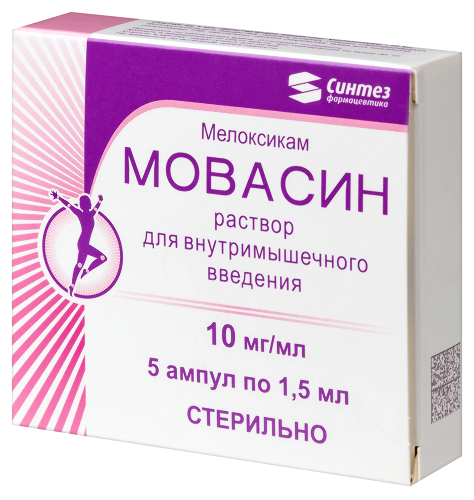 МОВАСИН