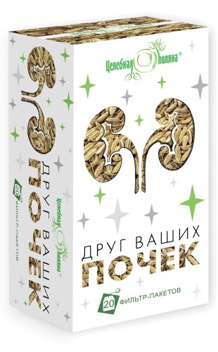 ЦЕЛЕБНАЯ ПОЛЯНА ДРУГ ВАШИХ ПОЧЕК
