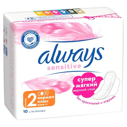 Always ultra sensitive normal plus женские гигиенические прокладки 10 шт.