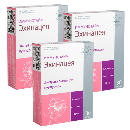 Набор из 3-х уп ИММУНОТАЙМ ЭХИНАЦЕЯ С ВИТАМИНОМ С И ЦИНКОМ N30 КАПС со скидкой