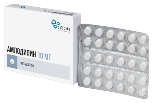 Амлодипин 10 мг 30 шт. таблетки