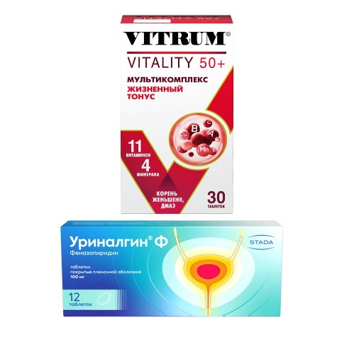 Набор Витрум Виталити 50+ №30 и Уриналгин Ф №12 по специальной цене
