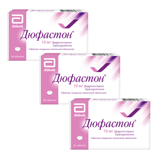 Набор Дюфастон 10 мг №28 таб - 3 упаковки со скидкой 10%