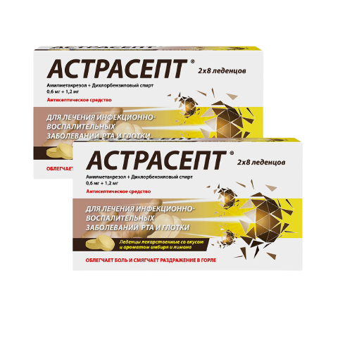 Набор из 2 уп. Астрасепт имбирно-лимонные при боли в горле со скидкой!