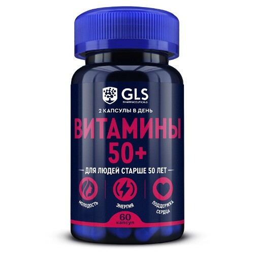 Купить Gls витамины 50 плюс 60 шт. капсулы массой 450 мг цена