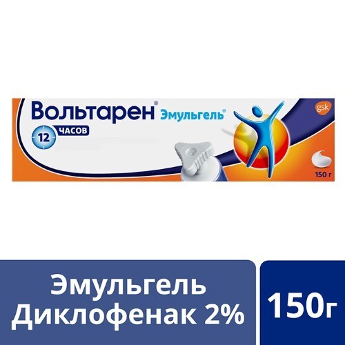 Купить ВОЛЬТАРЕН ЭМУЛЬГЕЛЬ 2% 150,0 ГЕЛЬ ДЛЯ НАРУЖНОГО ПРИМЕНЕНИЯ цена