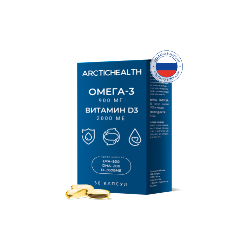 Купить Омега-3 900 мг и витамин d3 2000 МЕ 30 шт. капсулы массой 1400 мг/полярис/ цена