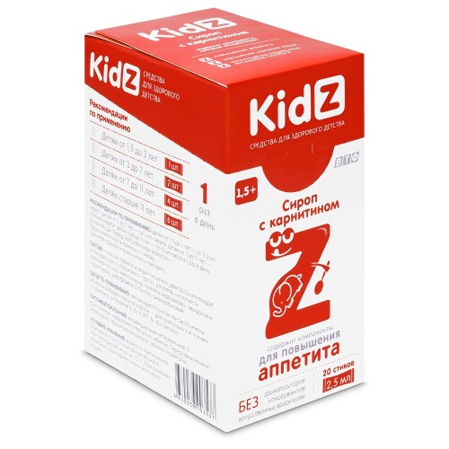КИДЗ (KIDZ) СИРОП С КАРНИТИНОМ