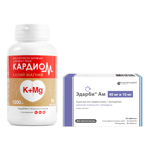 Набор КардиоМ Калий Магний №50 + Эдарби Ам 40 мг и 10 мг №56 по специальной цене