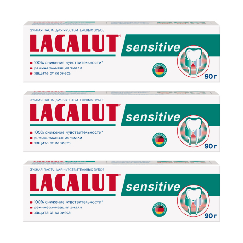 Набор LACALUT ЗУБНАЯ ПАСТА SENSITIVE 90,0 из 3-х уп со скидкой