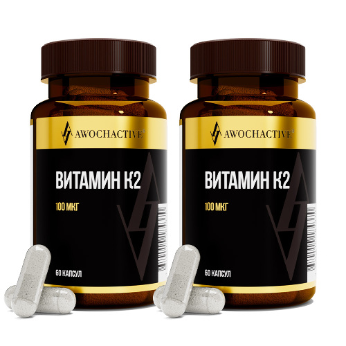 Набор Awochactive витамин к2 №60 капс со скидкой 20% на вторую упаковку