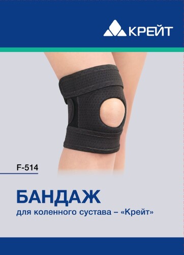 Купить Бандаж для коленного сустава крейт/f-514/черный/размер 6 цена