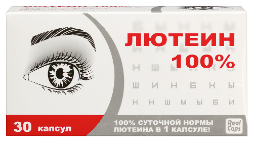 ЛЮТЕИН 100%
