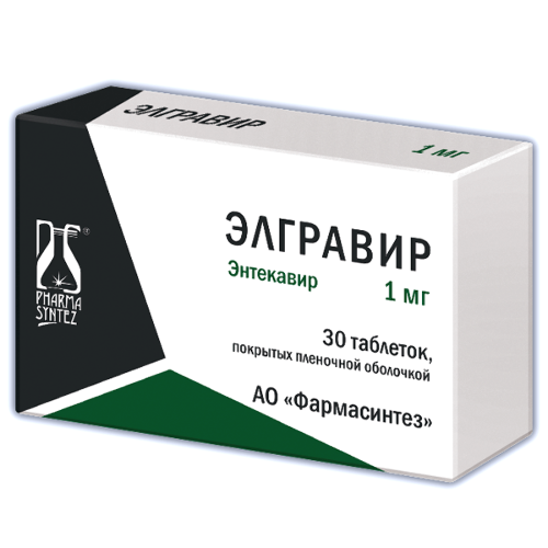 Элгравир 1 мг. Элгравир. 0,5мг №30. Элгравир. Элгравир 1 мг.