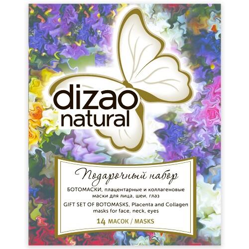 Купить Dizao подарочный набор масок тканевых для лица 14 шт. цена