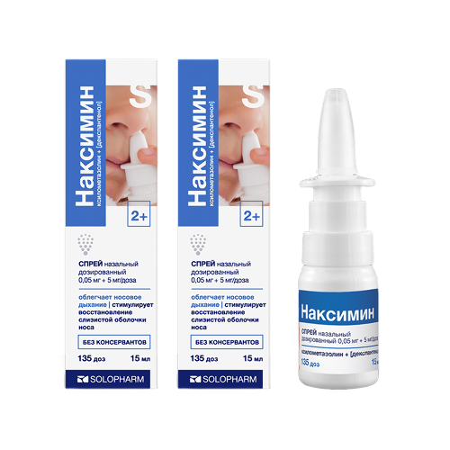 Набор из 2 уп Наксимин 0,05 мг+5 мг/доза 135 доз флакон спрей назальный дозированный 15 мл