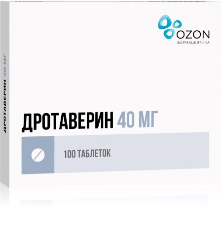 Дротаверин 40 мг 100 шт. таблетки