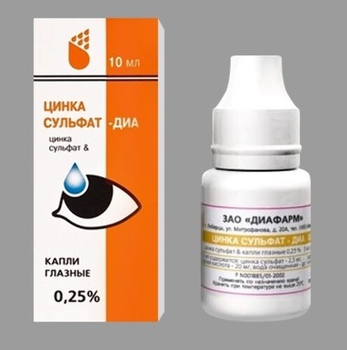 Купить Цинка сульфат-диа 0,25% 1 шт. флакон-капельница капли глазные 10 мл цена