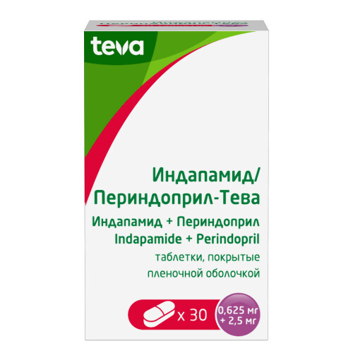 Индапамид/периндоприл-тева 0,625 мг + 2,5 мг 30 шт. таблетки, покрытые пленочной оболочкой