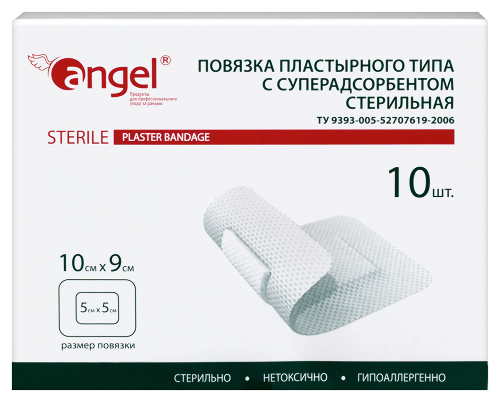 Купить Повязка пластырного типа суперадсорбирующая 10х9 см 10 шт. по цене 143 руб в Перми Повязка пластырного типа суперадсорбирующая 10х9 см 10 шт.