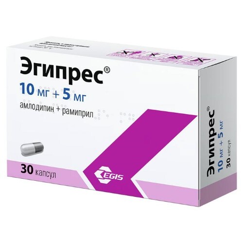 ЭГИПРЕС