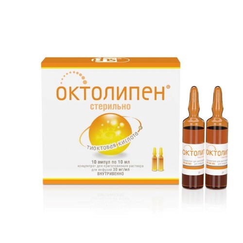 ОКТОЛИПЕН