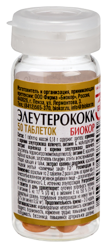ЭЛЕУТЕРОКОКК БИОКОР