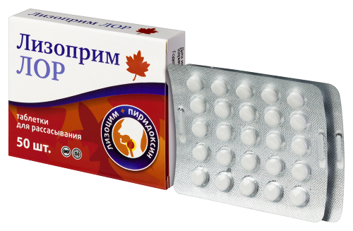 ЛИЗОПРИМ ЛОР