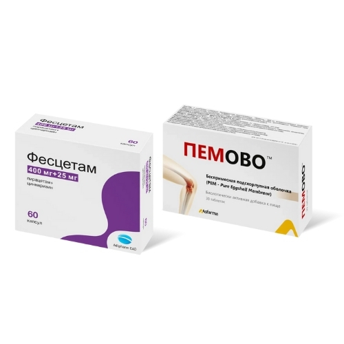 Набор  Фесцетам+Пемово по спец.цене