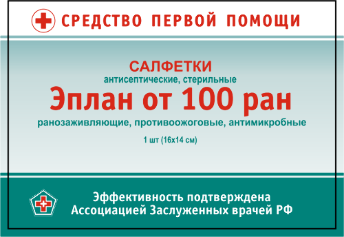 Купить Салфетки антисептические стерильные эплан от 100 ран 1 шт. цена