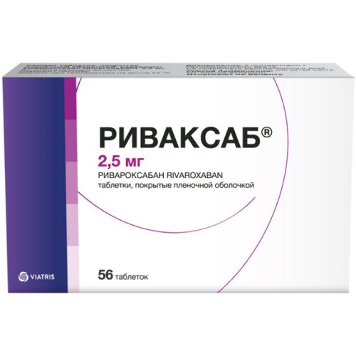 Купить Риваксаб 2,5 мг 56 шт. таблетки, покрытые пленочной оболочкой цена