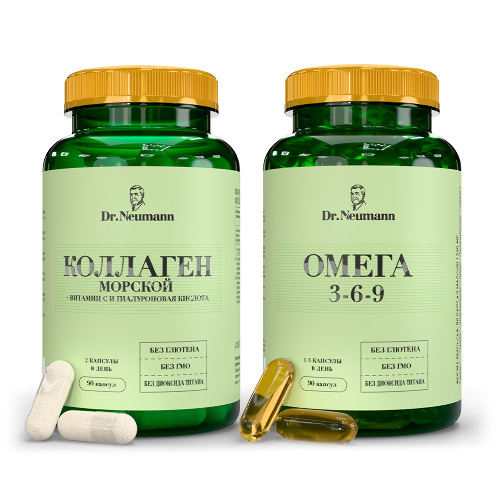 Набор Dr neumann коллаген морской №90 капс + Dr neumann омега 3-6-9 №90 капс со скидкой 20%