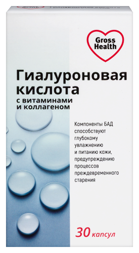 ГИАЛУРОНОВАЯ КИСЛОТА С ВИТАМИНАМИ И КОЛЛАГЕНОМ