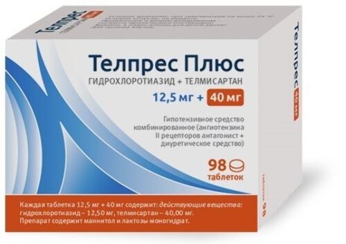 Купить Телпрес плюс 12,5 мг + 40 мг 98 шт. таблетки цена