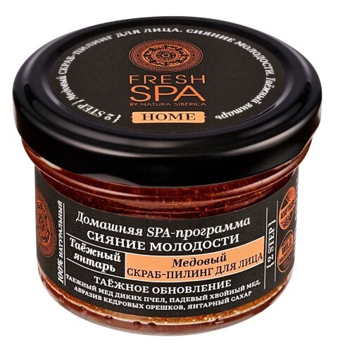 NATURA SIBERICA FRESH SPA HOME СКРАБ-ПИЛИНГ ДЛЯ ЛИЦА МЕДОВЫЙ ТАЕЖНЫЙ ЯНТАРЬ 75МЛ