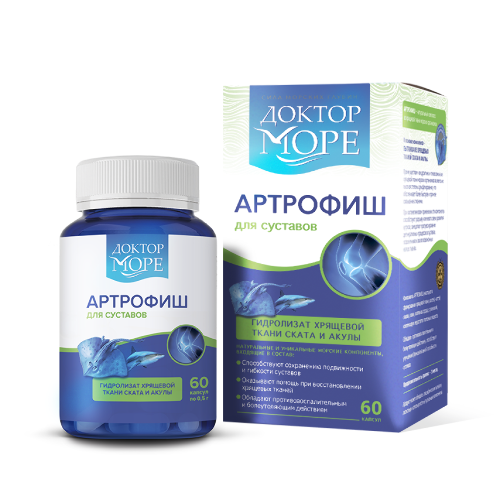 ДОКТОР МОРЕ АРТРОФИШ