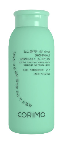 Corimo пудра для умывания комбинированной и жирной кожи лица энзимная 80 гр