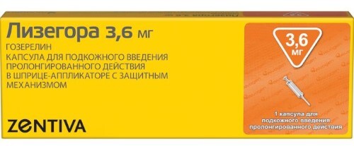 Купить Лизегора 3,6 мг 1 шт. имплантат (шприц-аппликатор с защитным механизмом) цена