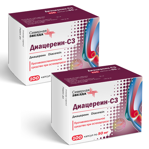 Набор Диацереин-СЗ  50 мг № 100 - 2 уп. по специальной цене