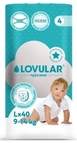 Lovular трусики-подгузники детские hot wind 9-14 кг 40 шт./ l