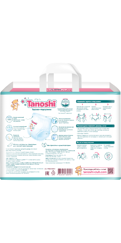 Tanoshi трусики-подгузники для детей размер xl 12-22 кг 38 шт.
