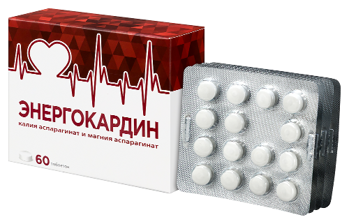 ЭНЕРГОКАРДИН КАЛИЯ АСПАРАГИНАТ И МАГНИЯ АСПАРАГИНАТ