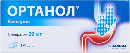 Купить Ортанол 20 мг 14 шт. капсулы цена