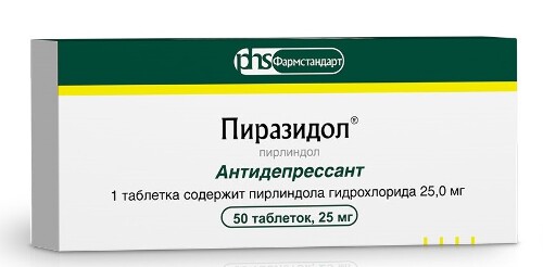 Купить Пиразидол 25 мг 50 шт. таблетки цена