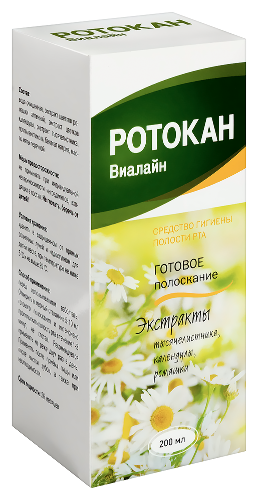 Ротокан виалайн готовое полоскание 200 мл