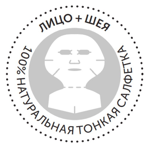 Dizao бото маска для лица шеи и век с гиалуроновым заполнителем морщин 6 шт.