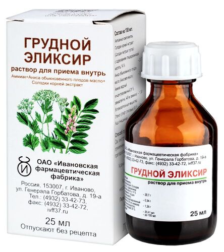 ГРУДНОЙ ЭЛИКСИР