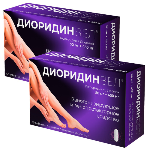 Набор из 2-х уп Диоридинвел 50+450мг №60 табл со скидкой