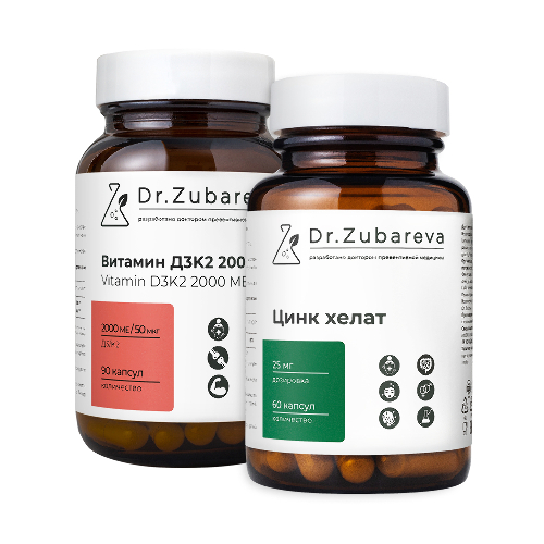 НАБОР DR ZUBAREVA ПО СПЕЦ ЦЕНЕ VITAMIN D3K2 2000 МЕ 90 ШТ.  + ЦИНК ХЕЛАТ 60 ШТ.