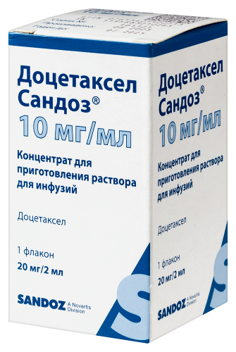 ДОЦЕТАКСЕЛ САНДОЗ